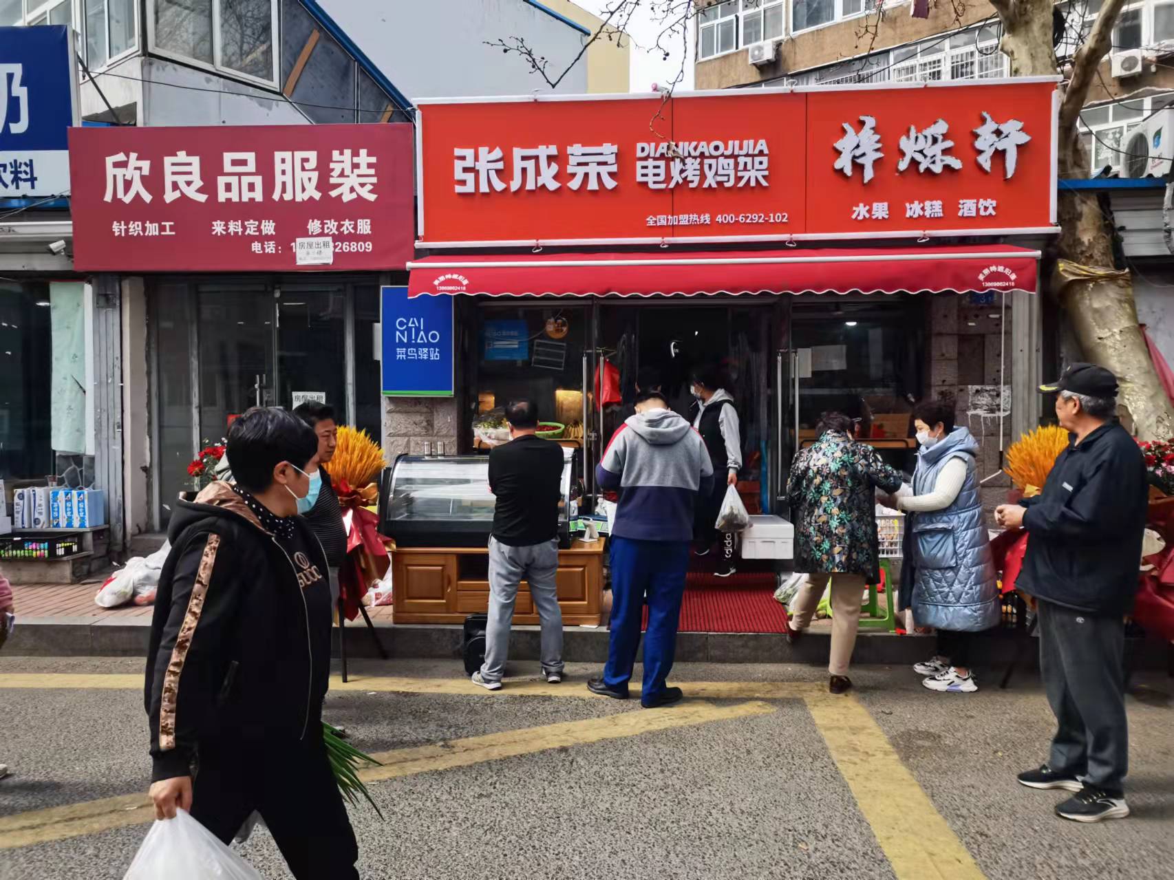 新店開業(yè)：青島市北區(qū)昌盛花園店