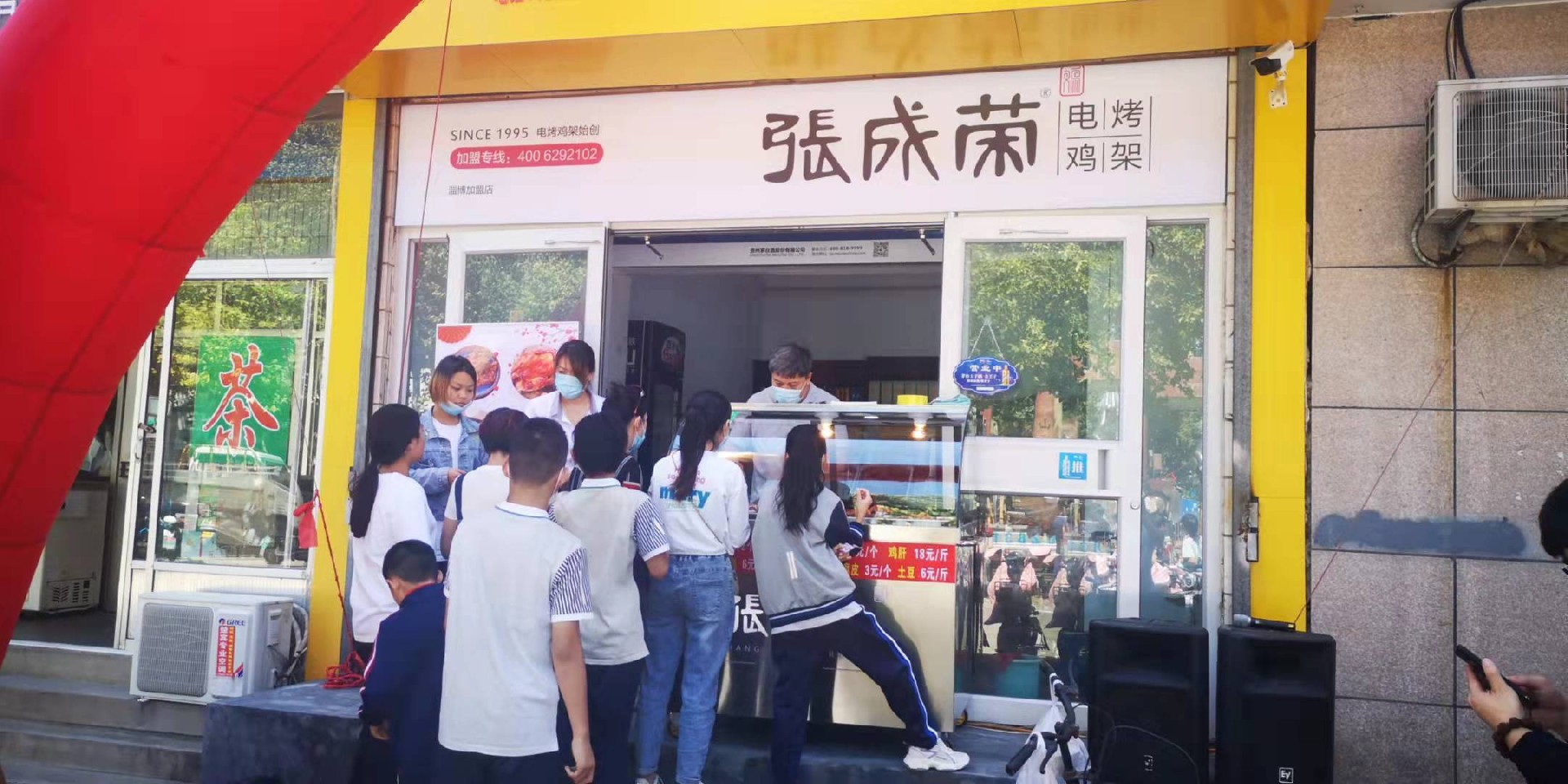 濱州小吃加盟店，美味小吃品牌