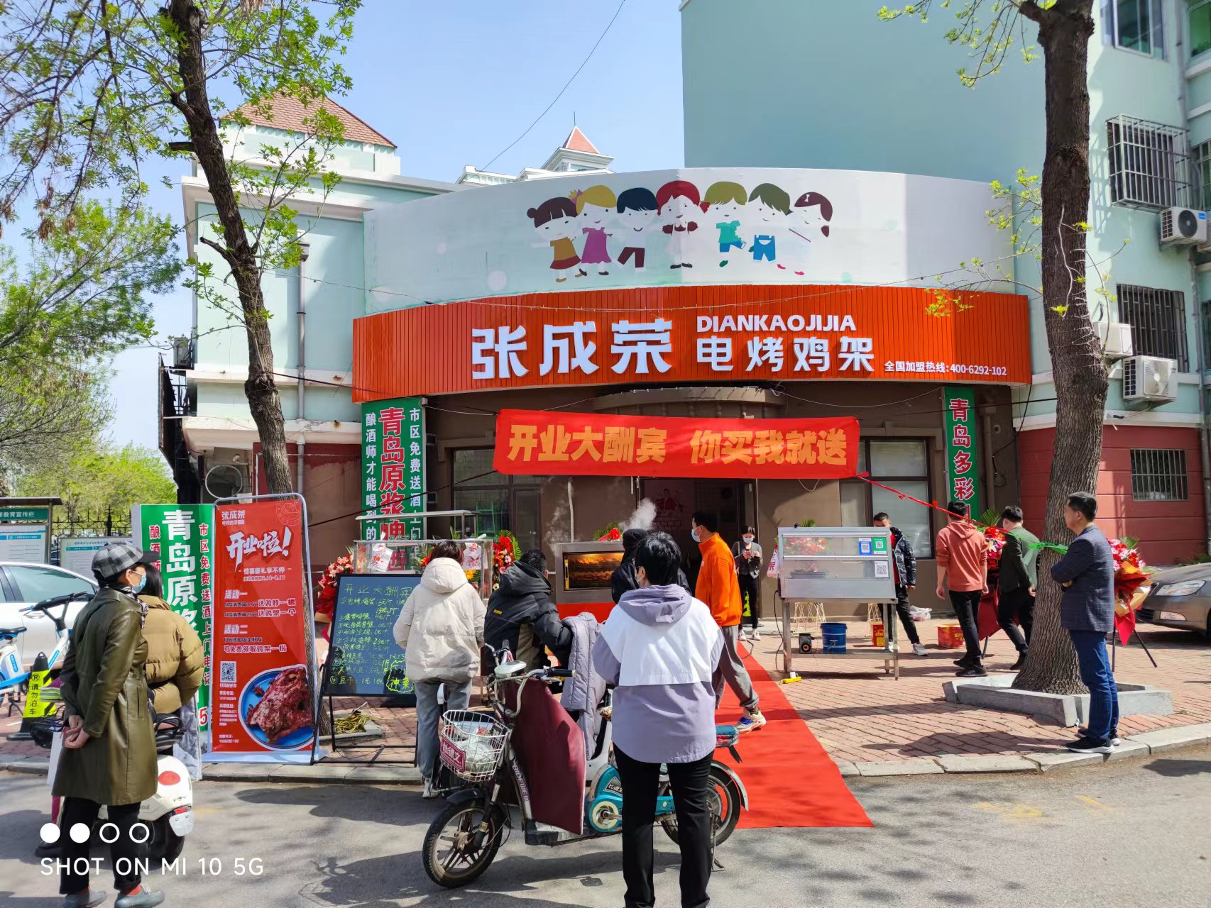 新店開業(yè)：張成榮電烤雞架煙臺(tái)萊州店面今日開業(yè)!