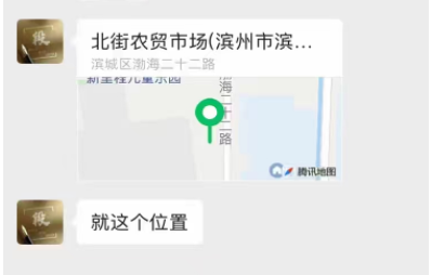 通知：濱州市北街市場店名額已定，意向加盟請(qǐng)?zhí)崆版i定區(qū)域！