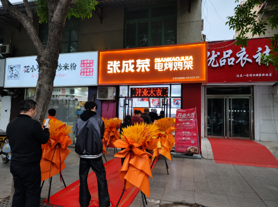 電烤雞架加盟開店賺錢嗎?3到5萬可以創(chuàng)業(yè)嗎?