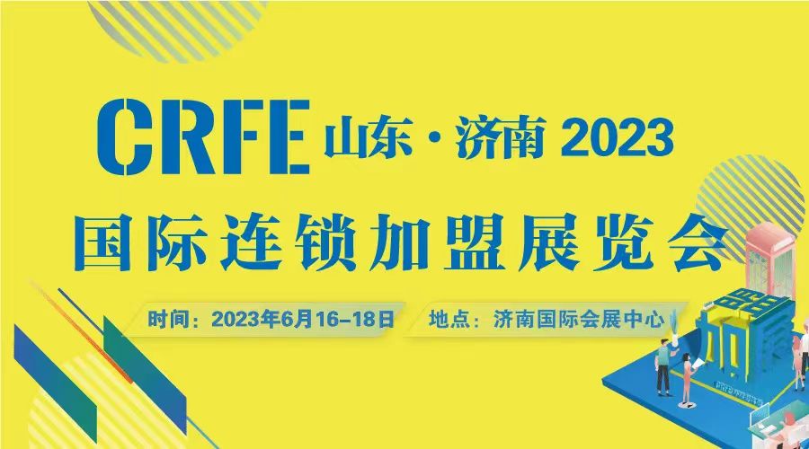 張成榮電烤雞架集結(jié)完畢！濟(jì)南展會(huì)倒計(jì)時(shí)三天！