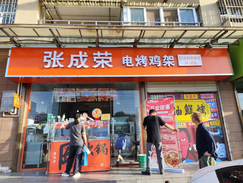 【開業(yè)速遞】恭喜西安陽光華庭店成功開業(yè)！