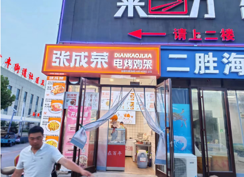 【開業(yè)速遞】恭喜濱州無棣店開業(yè)大吉！