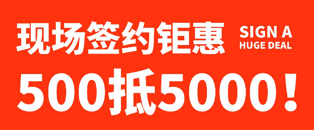 【喜訊】 張成榮電烤雞架500抵5000，5月展會季，線上線下齊發(fā)力，只在這幾天