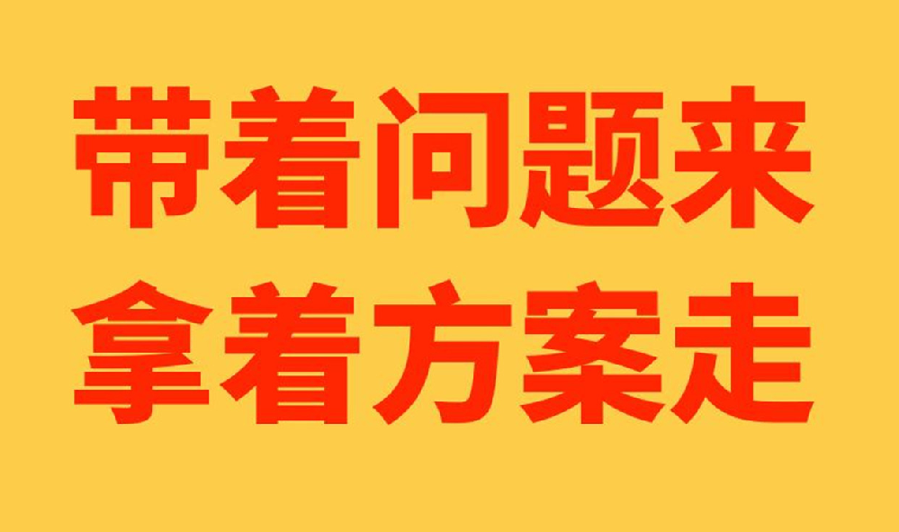 張成榮與加盟商共同增長：產(chǎn)品、運(yùn)營、營銷三駕馬車