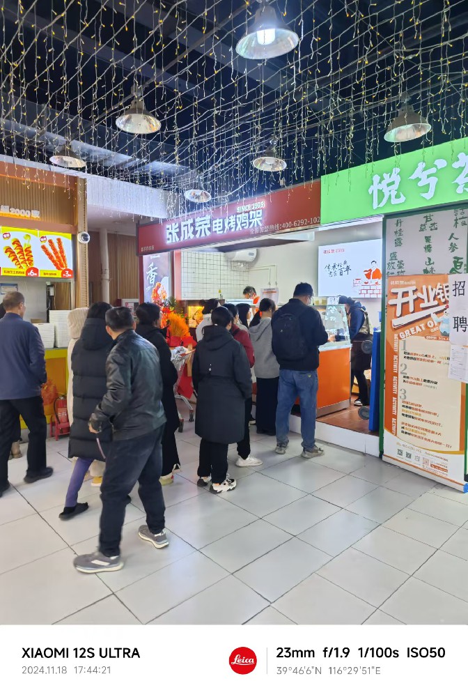 張成榮電烤雞架大興店：開業(yè)即火爆，美味引長隊