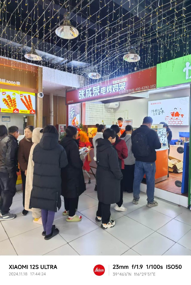 北京大興亦莊張成榮電烤雞架店的獨特優(yōu)勢