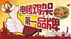 2018年什么生意好做？小本小吃生意大全，開店即賺