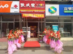 張成榮電烤雞架天津北辰區(qū)加盟店開業(yè)當(dāng)天，掀起購買熱潮！