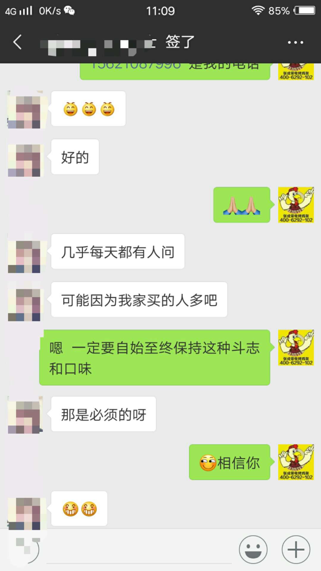 張成榮電烤雞架口碑，張成榮電烤雞架怎么樣？