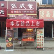 電烤雞架河南漯河臨潁店上新品啦！解暑餐食神器！