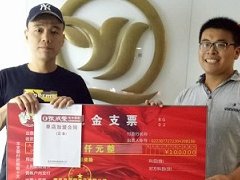 一天加盟三家，9月10號(hào)教師節(jié)，不一樣的禮物！