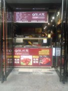 河南鄭州大學電烤雞架加盟店老店換新主，年輕引領(lǐng)食尚！