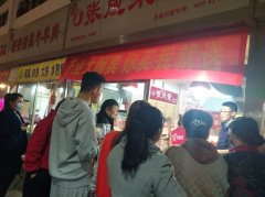 【賀】天津濱海新區(qū)張成榮電烤雞架店火爆開業(yè)！文員創(chuàng)業(yè)收益多！