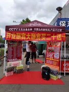 煙臺地區(qū)張成榮電烤雞架加盟店接連開業(yè)，火爆場面擋不住！