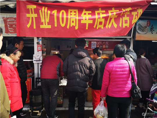 張成榮電烤雞架十年老店，魅力不減