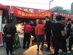 2019，打工還是創(chuàng)業(yè)？還在猶豫的你點(diǎn)開看一下！