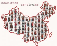 我們給不了你什么，我們只有1200多家開店經(jīng)驗(yàn)...