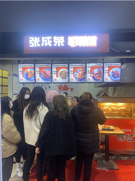 煙臺市開發(fā)區(qū)樂家八角店面