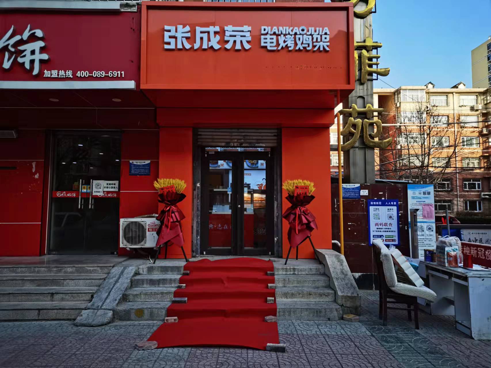 開小吃店投資大嗎？張成榮電烤雞架加盟店投資分析